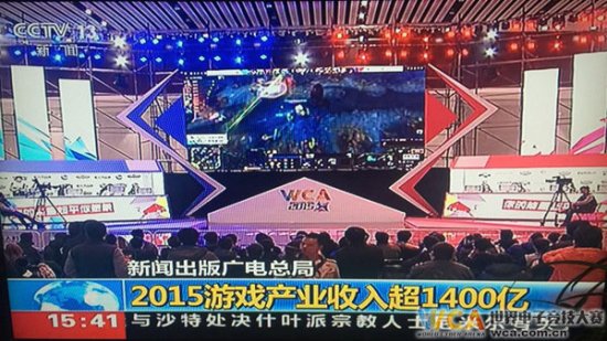 WCA再登央视新闻 中国电竞大时代来临