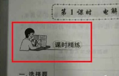 囧图：某宝出售智商充值服务