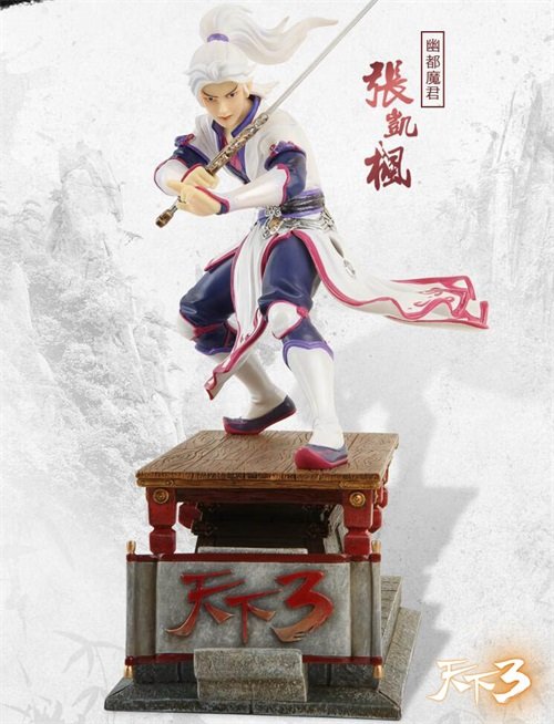 燃并暖！《天下3》文化衍生品登录春晚舞台