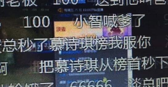 小智真喊爸爸了！土豪甩50000元为其刷合体礼物