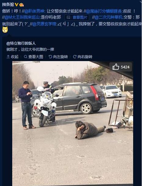 囧图：隔壁老王媳妇跟人跑了？