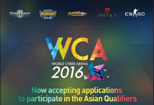 电竞风潮来袭！WCA2016亚太赛区资格赛启动