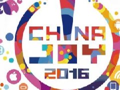 深化“泛娱乐”初心未改，看2016ChinaJoy华丽蜕变