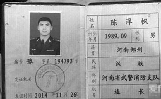 冒牌警官网吧打游戏要求免费服务被“打假”