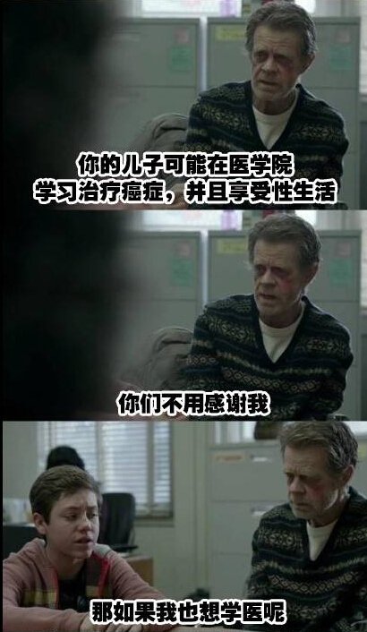 囧图：某宝出售智商充值服务