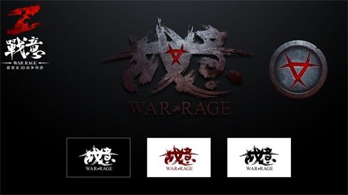 Z字杀机《战意》正式版LOGO首曝