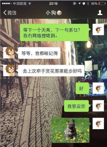 【囧图】提问：等下一天亮的下句是什么？