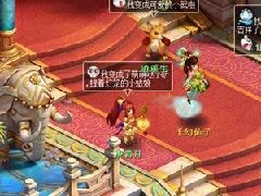 《神武2》趣味变身闹国庆 抽奖赢神兽