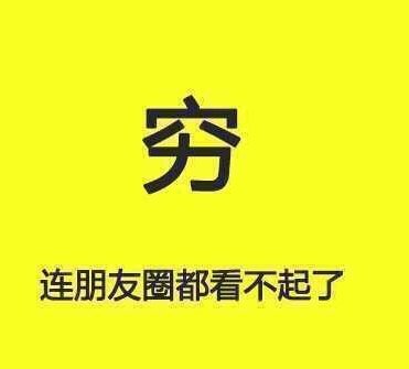 囧人囧事：医院回应女子怒斥号贩子