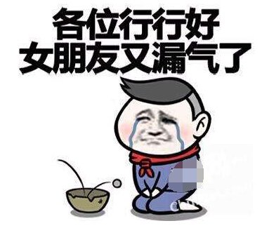  轻松一刻：男闺蜜千里送馒头变石头