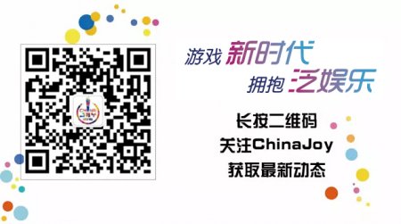 放学别走！去朋友桌德州免费抢ChinaJoy门票！