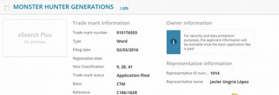 欧洲商标泄密：卡普空再推怪物猎人新作？