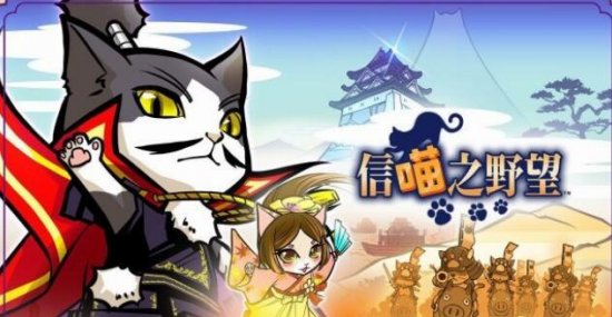 《真三国无双》新作被定名《真汪国无双》