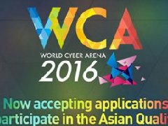 WCA2016亚太赛区资格赛《星际争霸2》选手巡礼