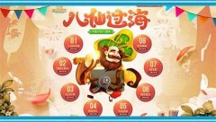 《QQ自由幻想》8周年 神仙也来凑热闹