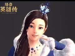 《洛英》EP3光与影上线:新时装新内衣