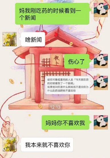 【轻松一刻】原来吃货都是孤独的！