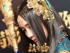 圣修登上大屏幕《镇魔曲》游戏电影广州点映礼