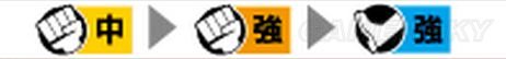 《街头霸王5》操作、出招大讲堂 新手必读