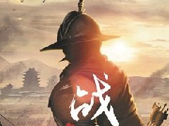 洛天依版殊战之殇!《战意》将推出全新同名曲