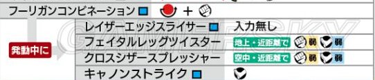 《街头霸王5》操作、出招大讲堂 新手必读