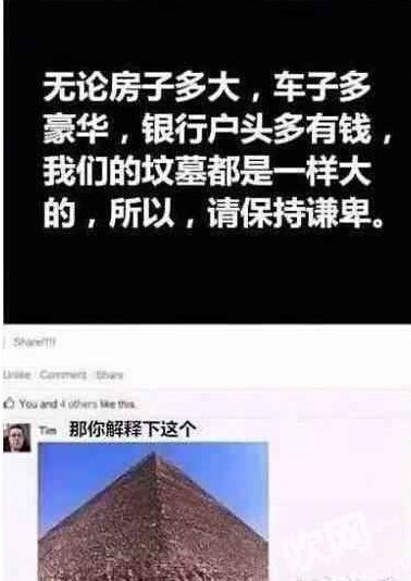 囧人囧事：医院回应女子怒斥号贩子