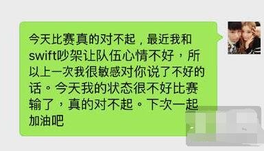 又一波？QG战队弃权事件还原 LPL赛区再陷风波