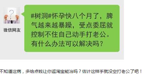 【娱乐】19万去日本拍出的婚纱照后果