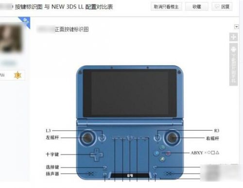 国产山寨游戏机自称世界最强 微博与玩家互喷