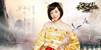 吴倩致敬武媚娘 《天之禁》唯美cos惊艳上演