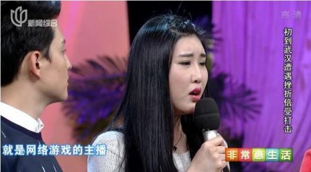 LOL主播阿怡自曝年入千万 因丑面试主播被拒