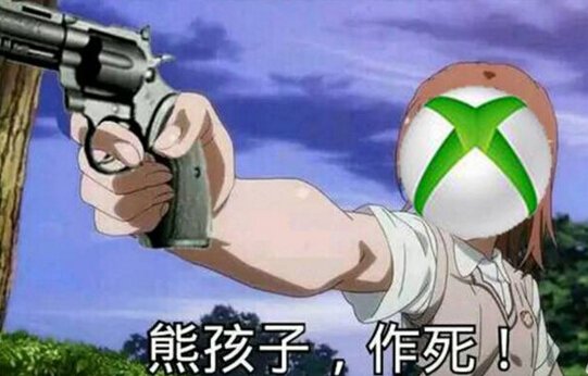 主机大战，微软的XBOX已经败给索尼PS4？