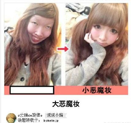 内涵囧图教你:女生整天都在想些啥？