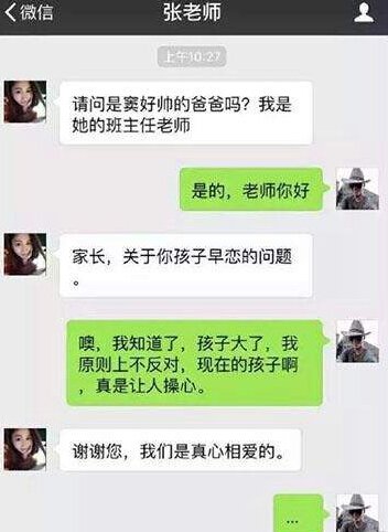 囧图：隔壁老王媳妇跟人跑了？