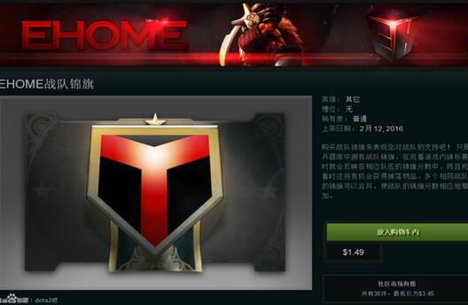 DOTA2更新加入林俊杰TA套装以及JJ音乐包