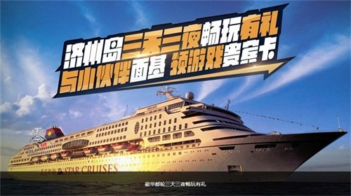 《大唐无双零》首届交流会启动 新赛季将起航