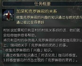 大陆玩家被抛弃《黑色沙漠》国服代理为何成谜