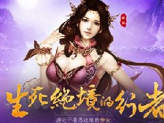 奶妈战士合体？《天之禁》新职业唯美首爆