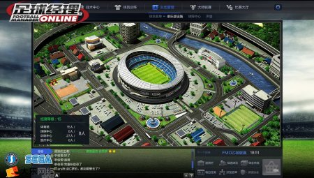 《足球经理ONLINE》最新客户端下载