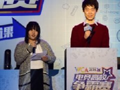 WCA2016电竞高校公开课清华开课 MOON登台演讲