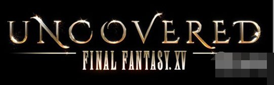 FF15洛杉矶发布会看点解析 国行版或有希望