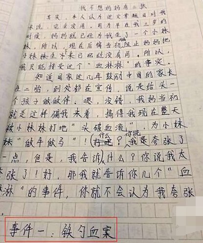 囧图：听说经常刮胡子会显得年轻！