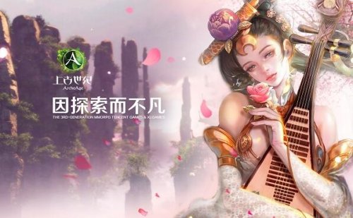 上古世纪更新巨匠版本 鞠婧祎配音中国风副本