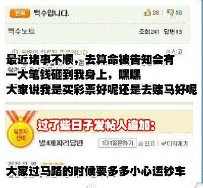 囧图：情人节送玫瑰新技能get√