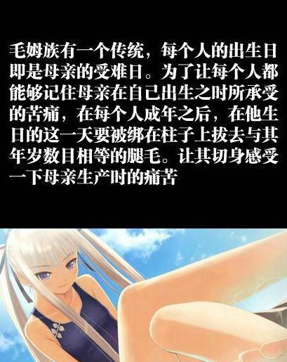 冷知识：生女儿有利于事业发展？