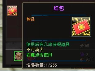 30V30动漫竞技《幻想联盟》送红包啦