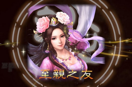 三国13怎么结婚生子？三国志13有生子系统吗？