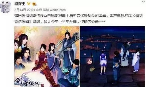 一周没品新闻：男主播学校骚扰女学生