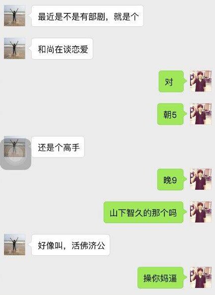 囧图：情人节送玫瑰新技能get√