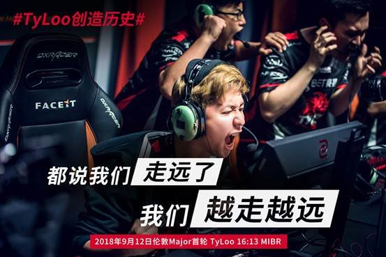 第三届完美盛典12月开启 DOTA2携手CSGO回味全年惊喜与感动